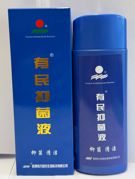 有民抑菌液100mL